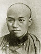 梁啟超:《少年中國說》